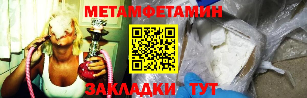 Амфетамин  АМФ  Керчь  АМФ VHQ  Вход с VPN 