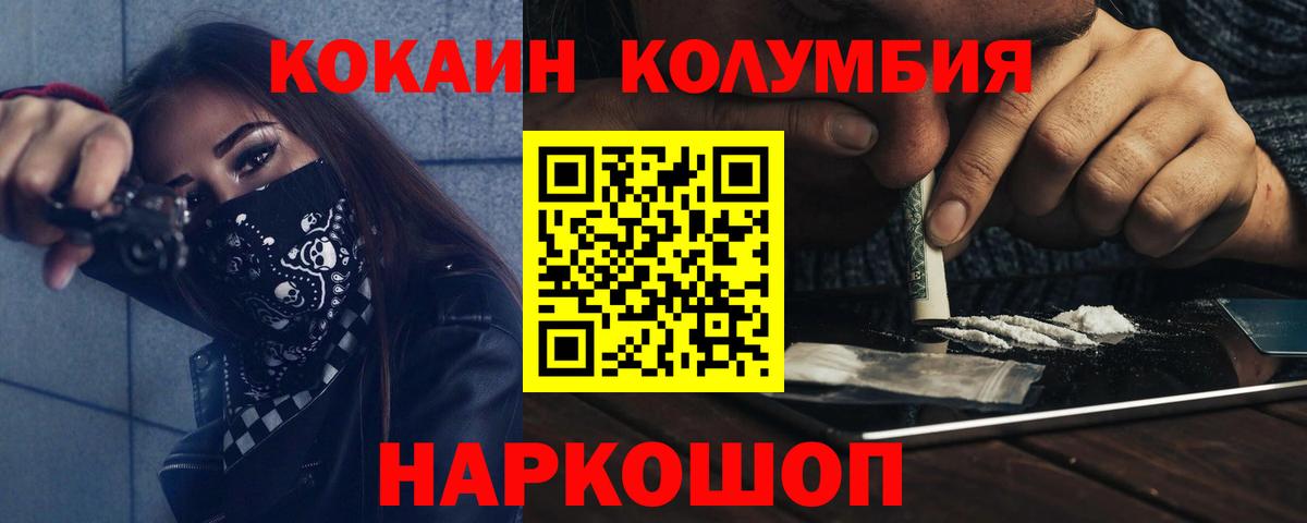 COCAIN 99% Керчь