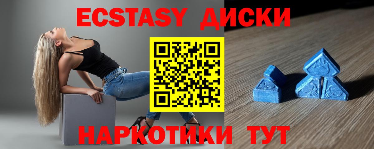 Ecstasy бентли Керчь