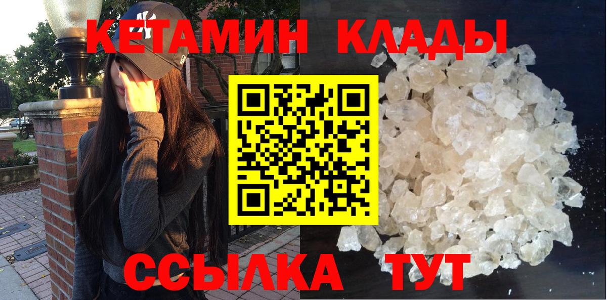 Канабис Керчь
