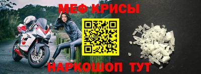 винт Краснокаменск