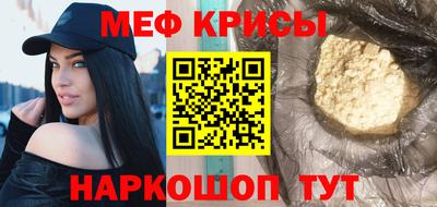 каннабис Краснодар