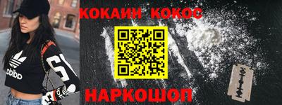гашик Краснознаменск
