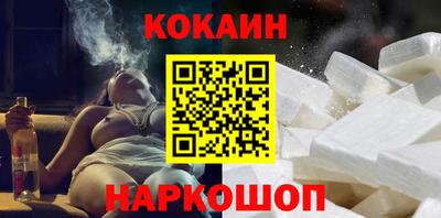 каннабис Краснодар