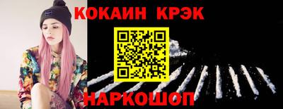 гашик Краснознаменск