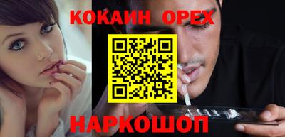 винт Краснокаменск