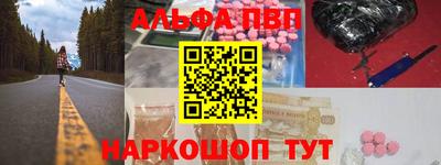 винт Краснокаменск