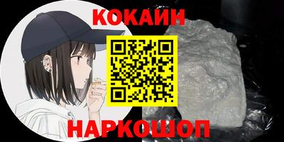 каннабис Краснодар