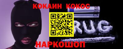 гашик Краснознаменск