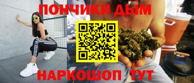 винт Краснокаменск