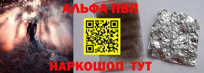 винт Краснокаменск