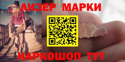 винт Краснокаменск
