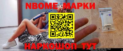 гашик Краснознаменск