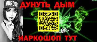 гашик Краснознаменск