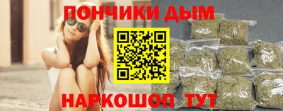 каннабис Краснодар
