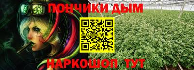 винт Краснокаменск