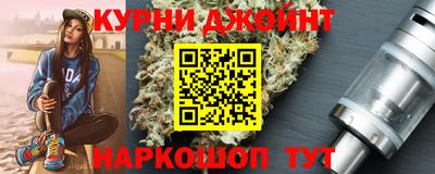 винт Краснокаменск