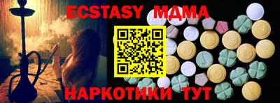 каннабис Краснодар
