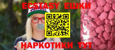 каннабис Краснодар