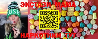 каннабис Краснодар