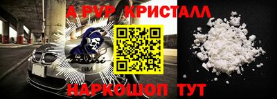 гашик Краснознаменск