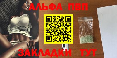 винт Краснокаменск
