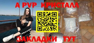 гашик Краснознаменск