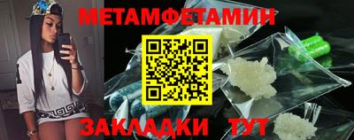 винт Краснокаменск