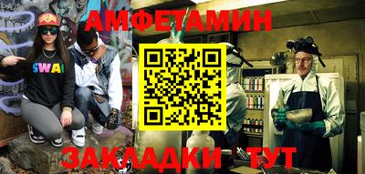 винт Краснокаменск