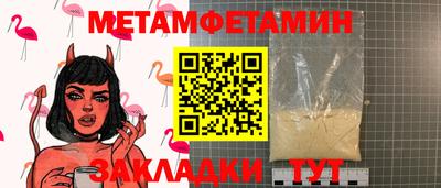 гашик Краснознаменск
