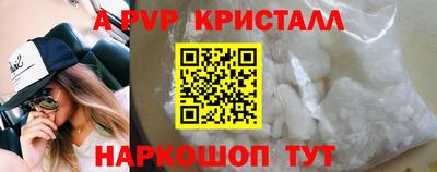 каннабис Краснодар