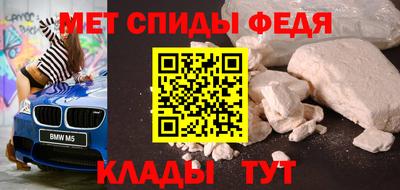 винт Краснокаменск