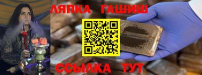 винт Краснокаменск
