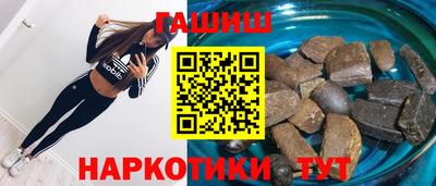 гашик Краснознаменск