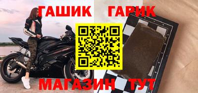 винт Краснокаменск