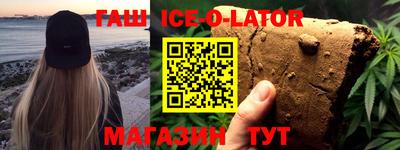 каннабис Краснодар