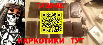 винт Краснокаменск