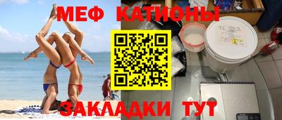 винт Краснокаменск