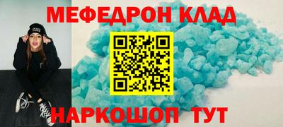 винт Краснокаменск