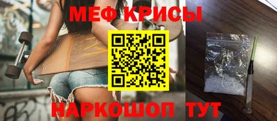 винт Краснокаменск