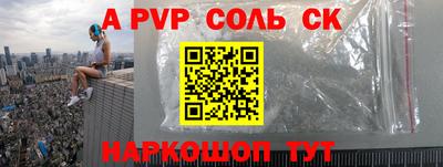 винт Краснокаменск