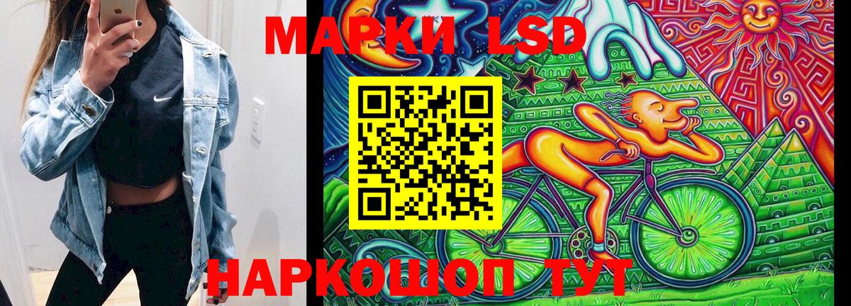 Марки N-bome 1,8мг  Марки N-bome 1,8мг  Вход с VPN  цена   Керчь  Марки NBOMe 