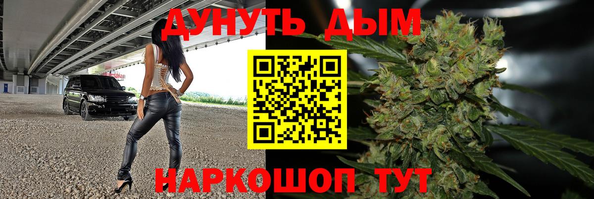 Керчь  Марихуана гибрид  Вход с VPN  МАРИХУАНА LSD WEED  МАРИХУАНА White Widow 