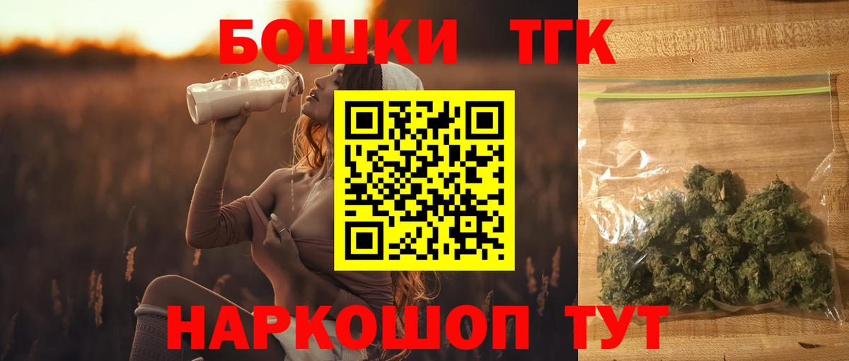 Каннабис план Керчь